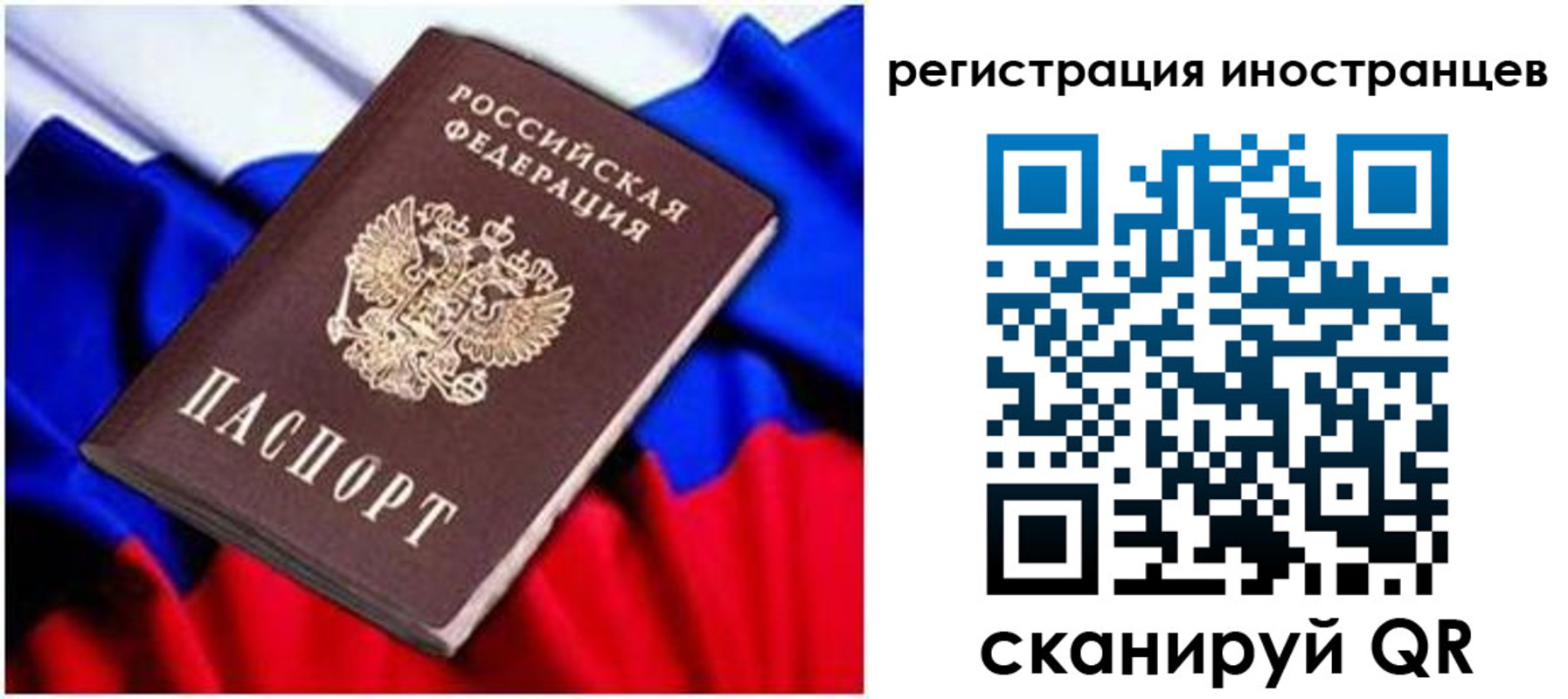 прописка для школы в Гурьевске