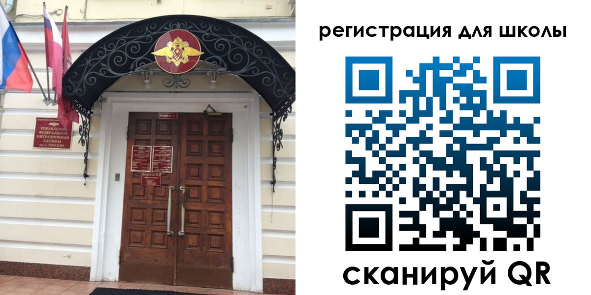 временная регистрация в Гурьевске