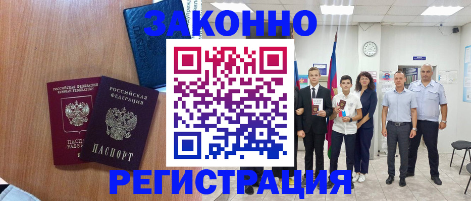 форма 3 в Гурьевске