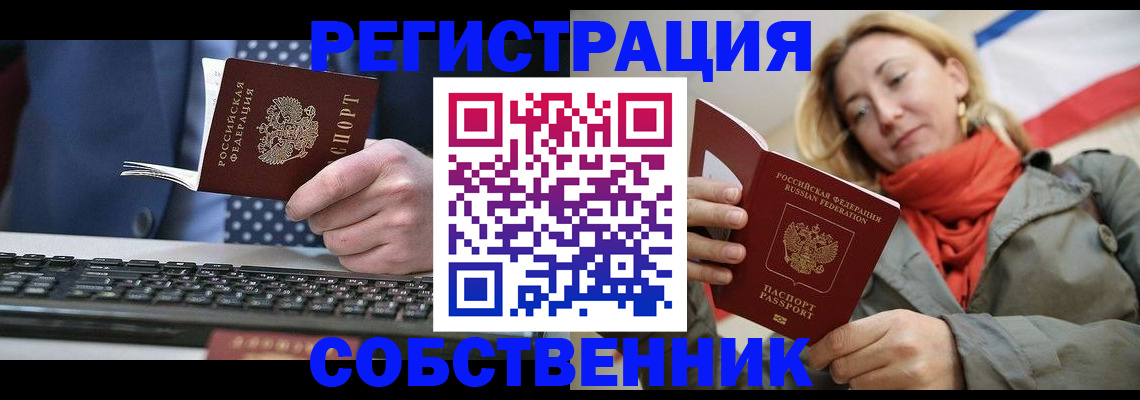 временная регистрация госуслуги в Гурьевске