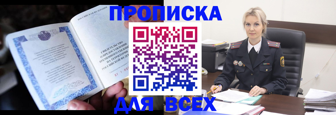 регистрация для дет. сада в Гурьевске