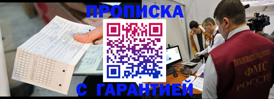 регистрация для дет. сада в Гурьевске